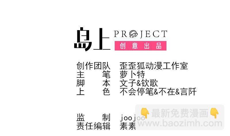 第287话 好事将近1