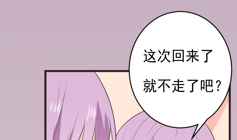 第287话 好事将近15