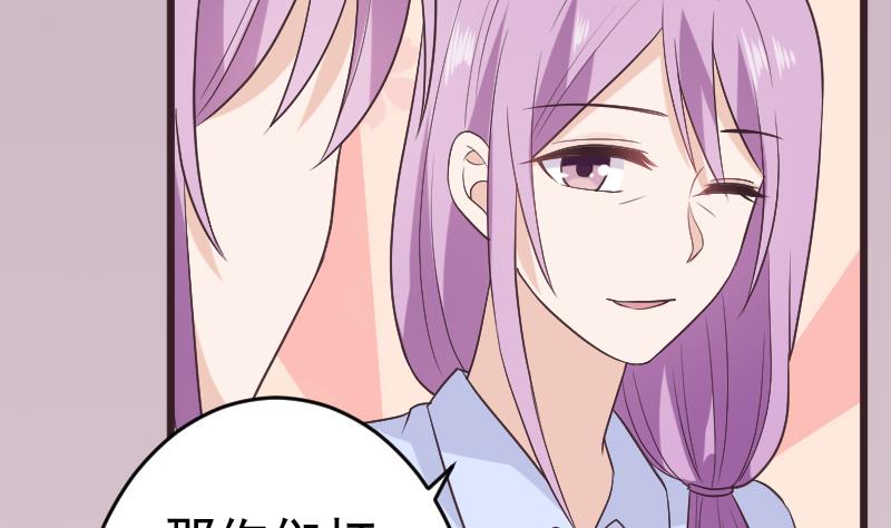 第287话 好事将近16