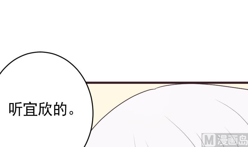 第287话 好事将近20