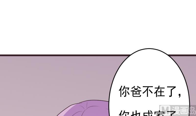 第287话 好事将近23