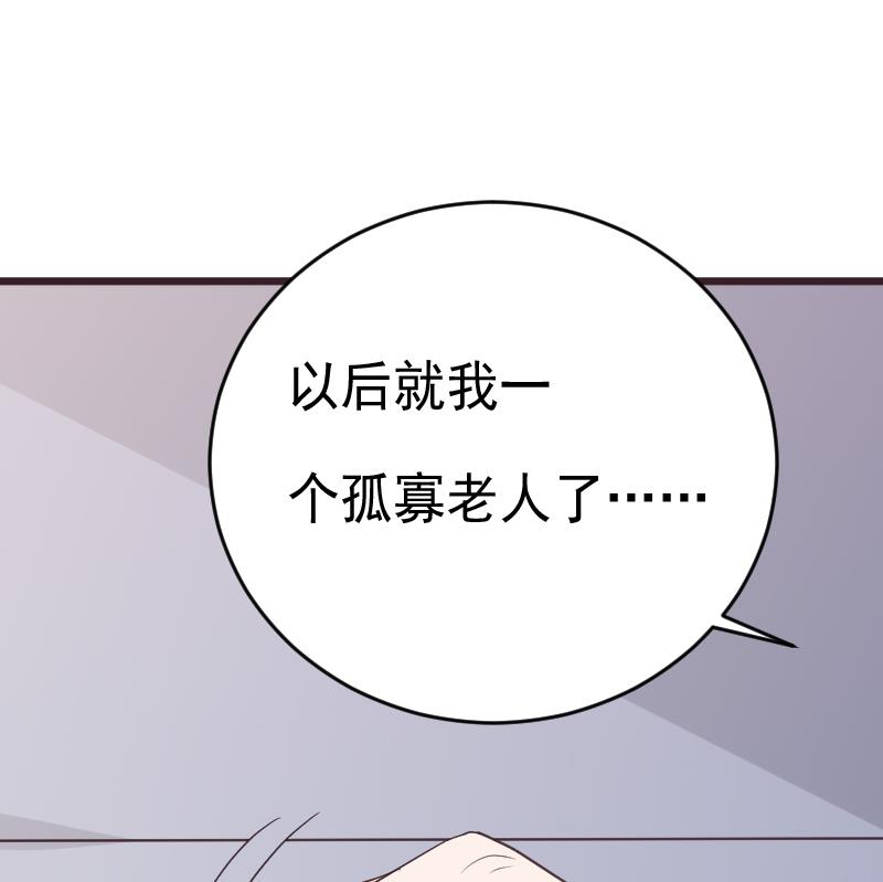第287话 好事将近25