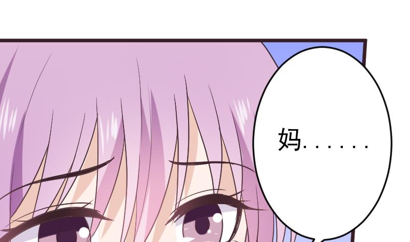第287话 好事将近27