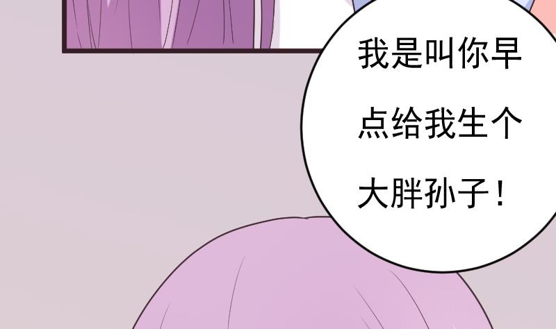 第287话 好事将近34