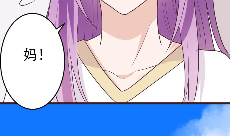 第287话 好事将近36