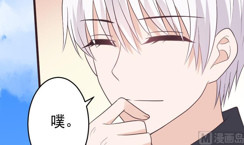 第287话 好事将近38