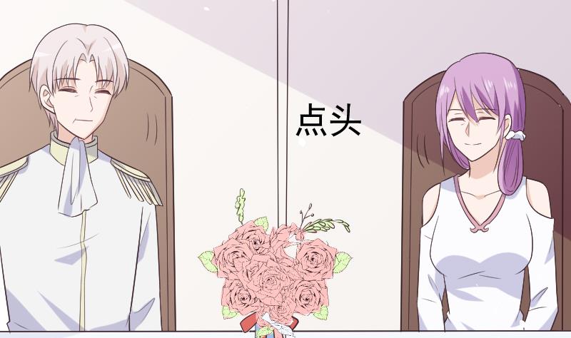 第287话 好事将近48