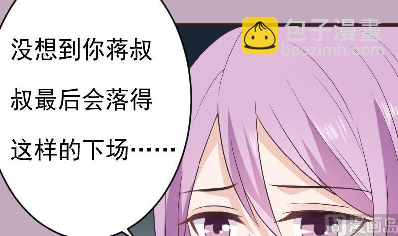 第287话 好事将近8