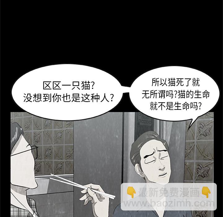 第 4 话26