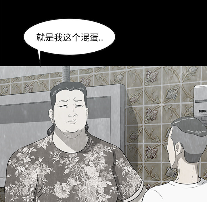 第 4 话44