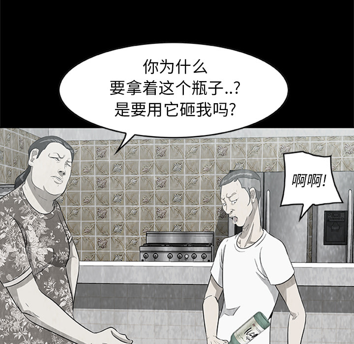 第 4 话47
