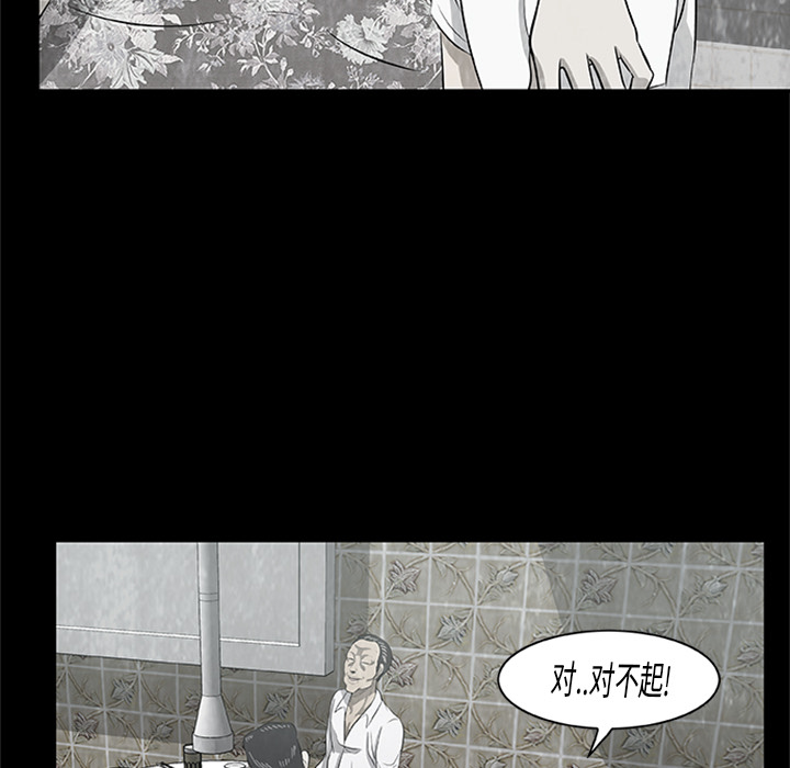 第 4 话55