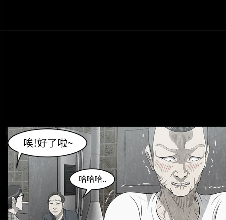 第 4 话58