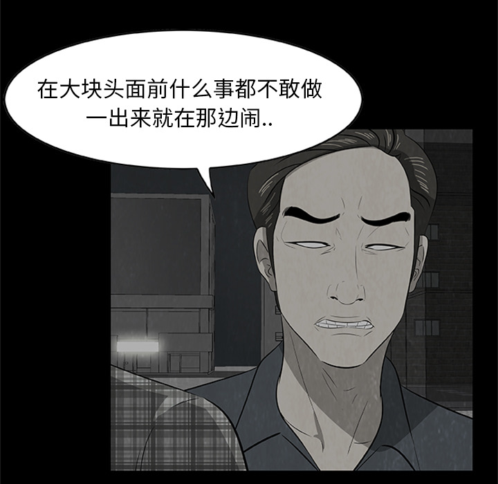 第 4 话63