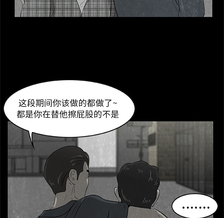 第 4 话65