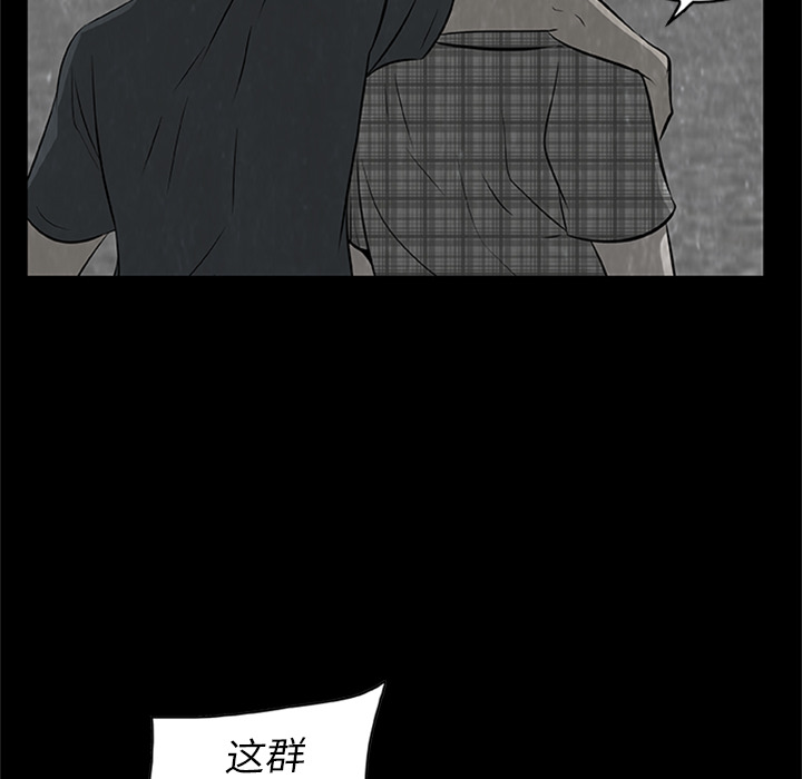 第 4 话66