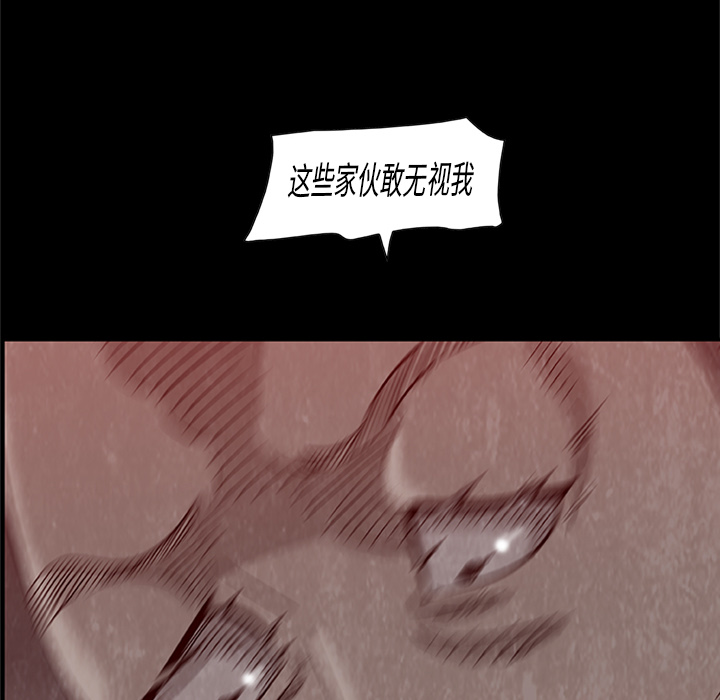第 4 话70