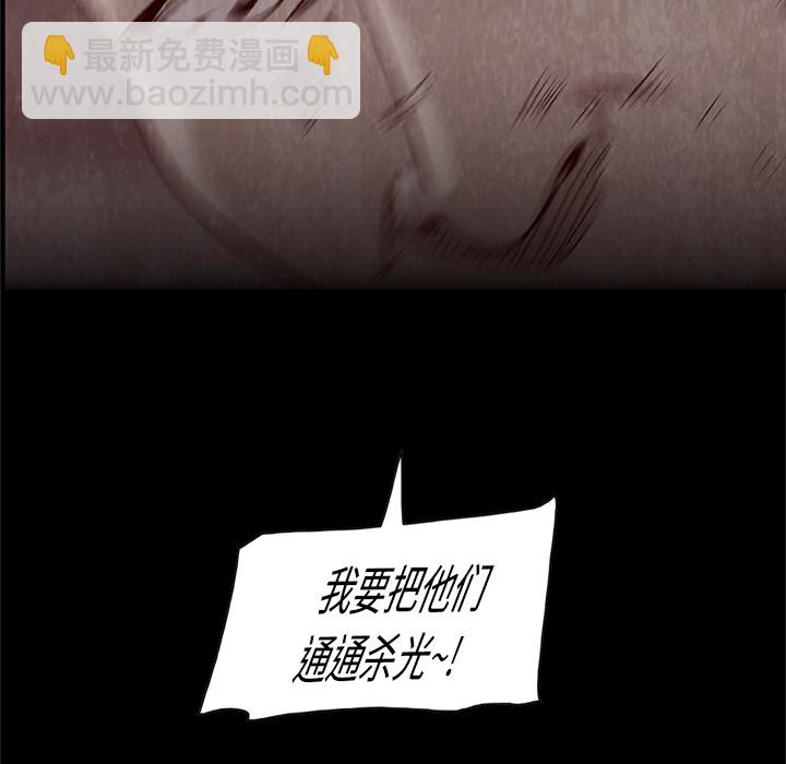 第 4 话71