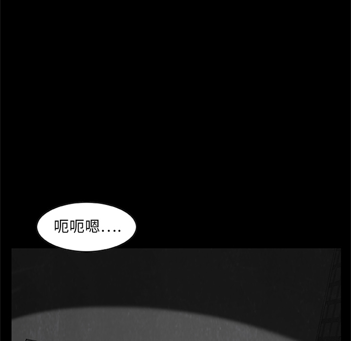 第 4 话73