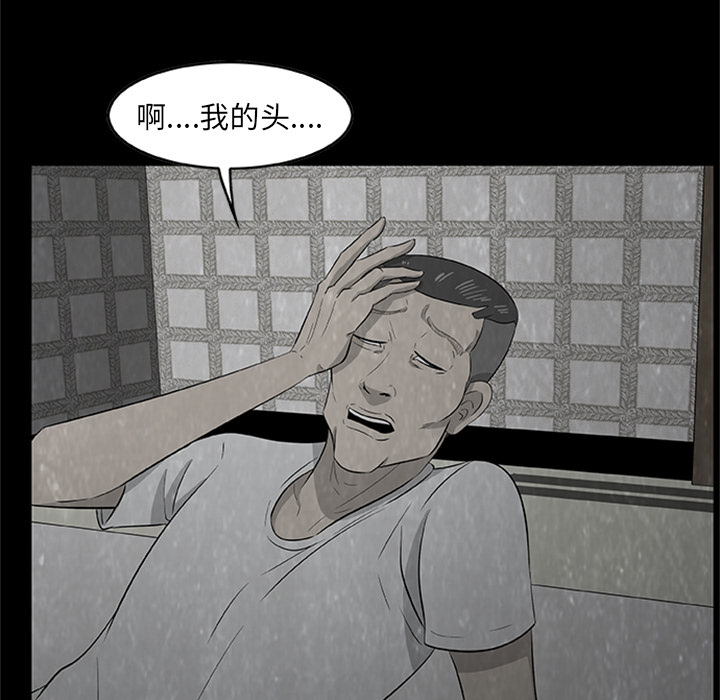 第 4 话76