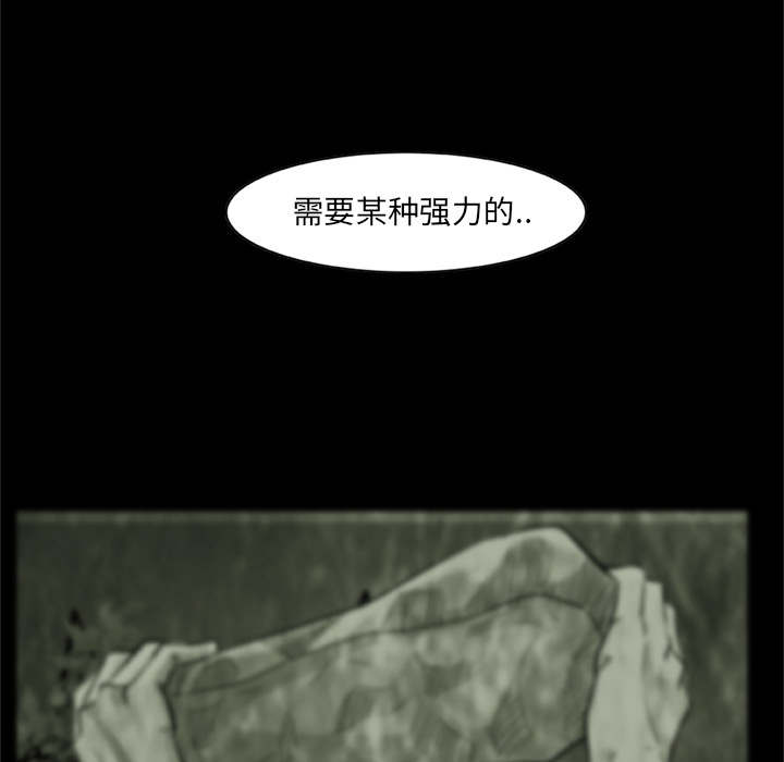 第 4 话8