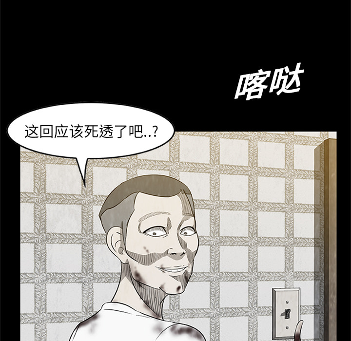 第 4 话94