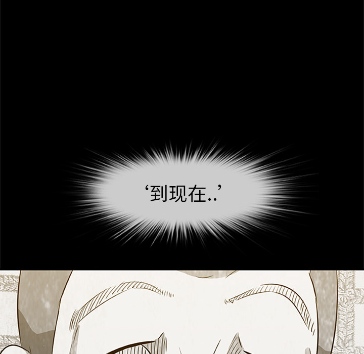 第 4 话97