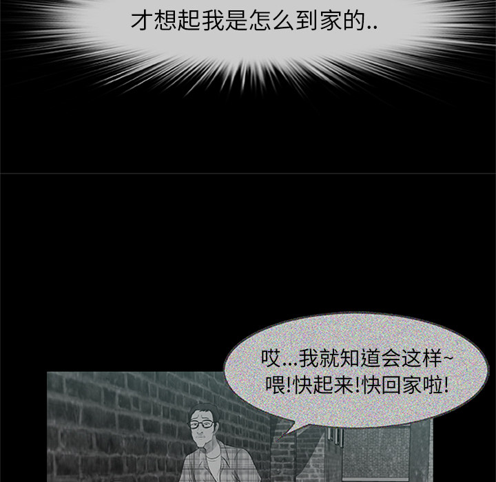 第 4 话99