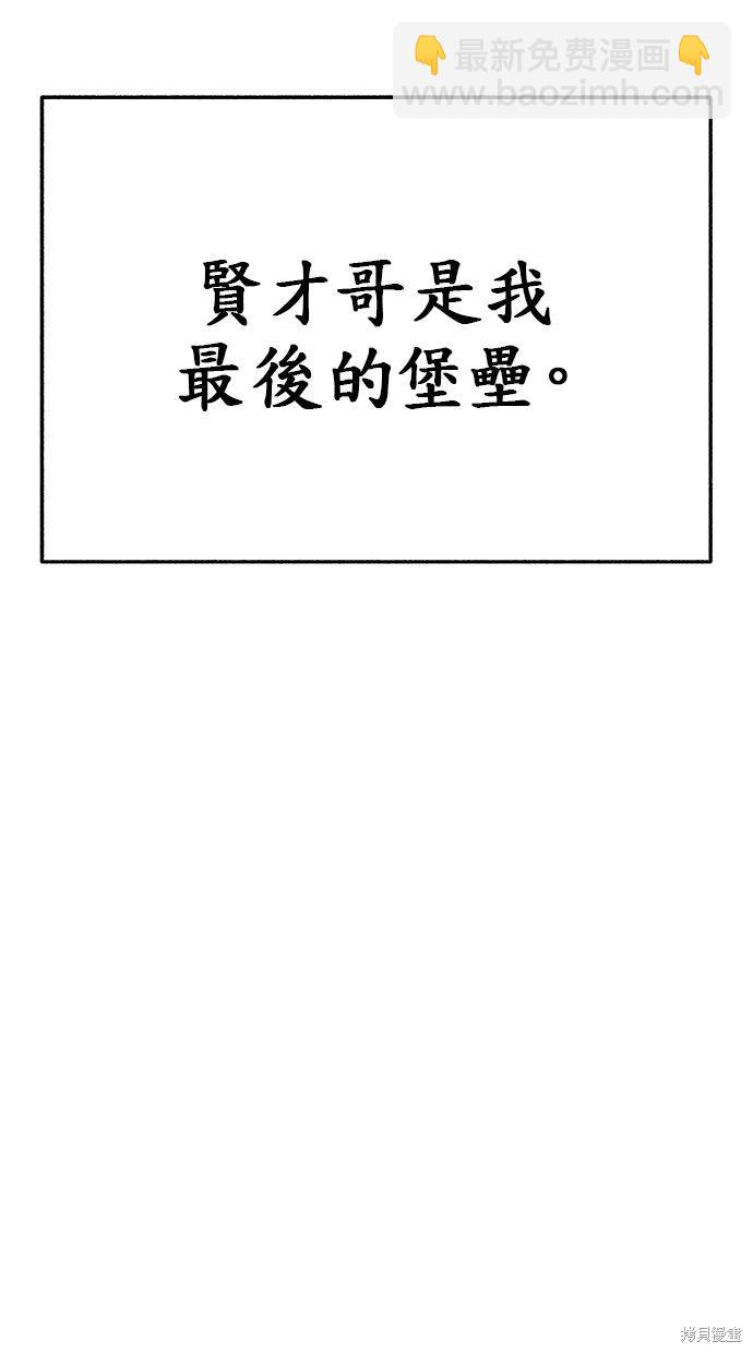 第5话10