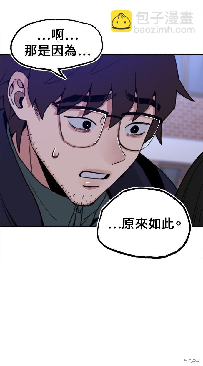 第5话14