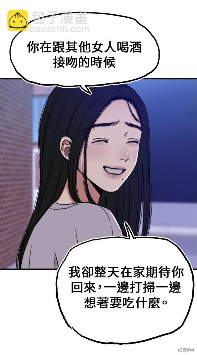 第5话15