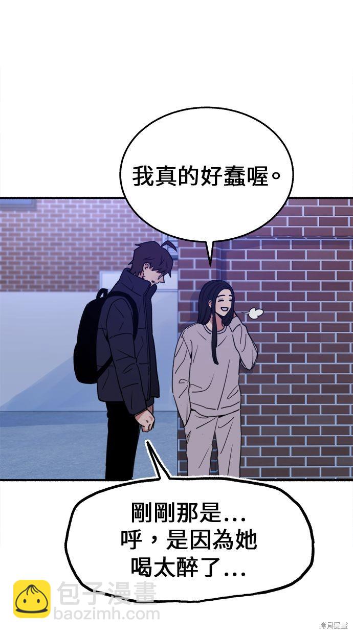 第5话16