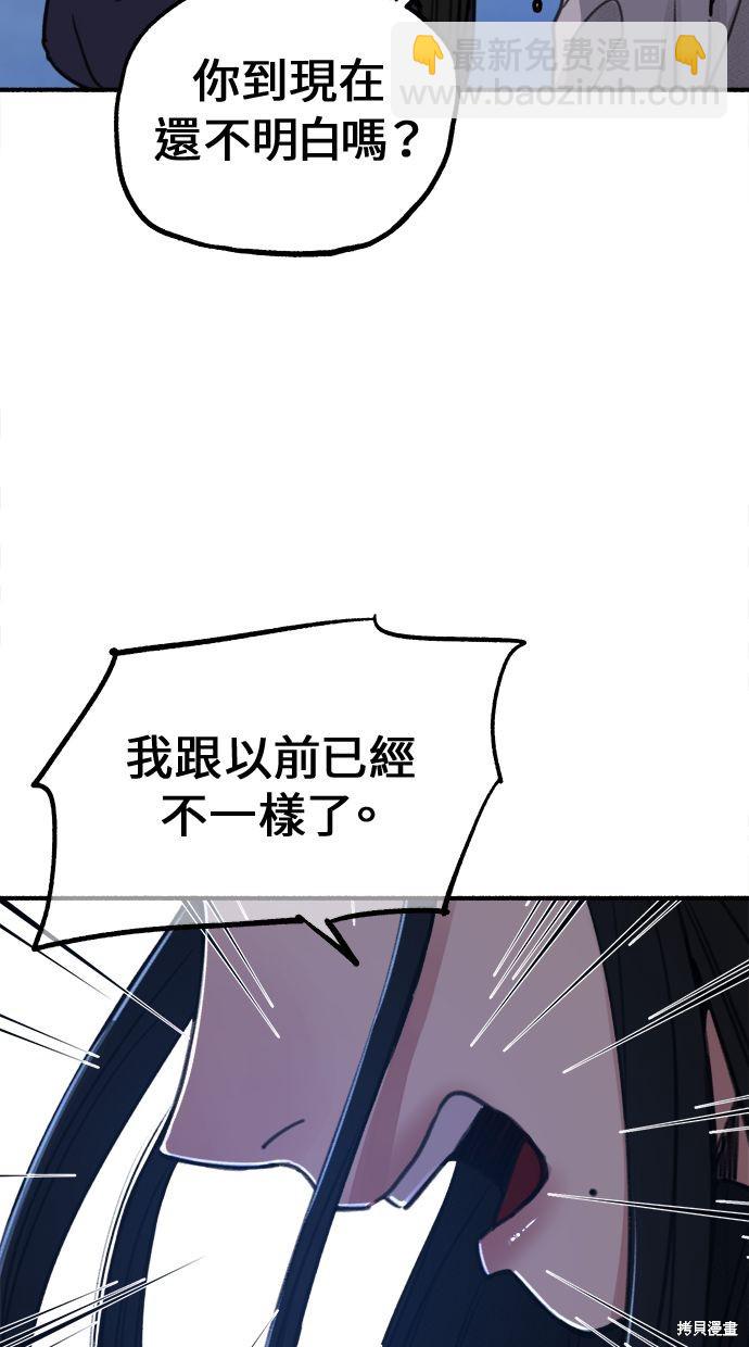 第5话23