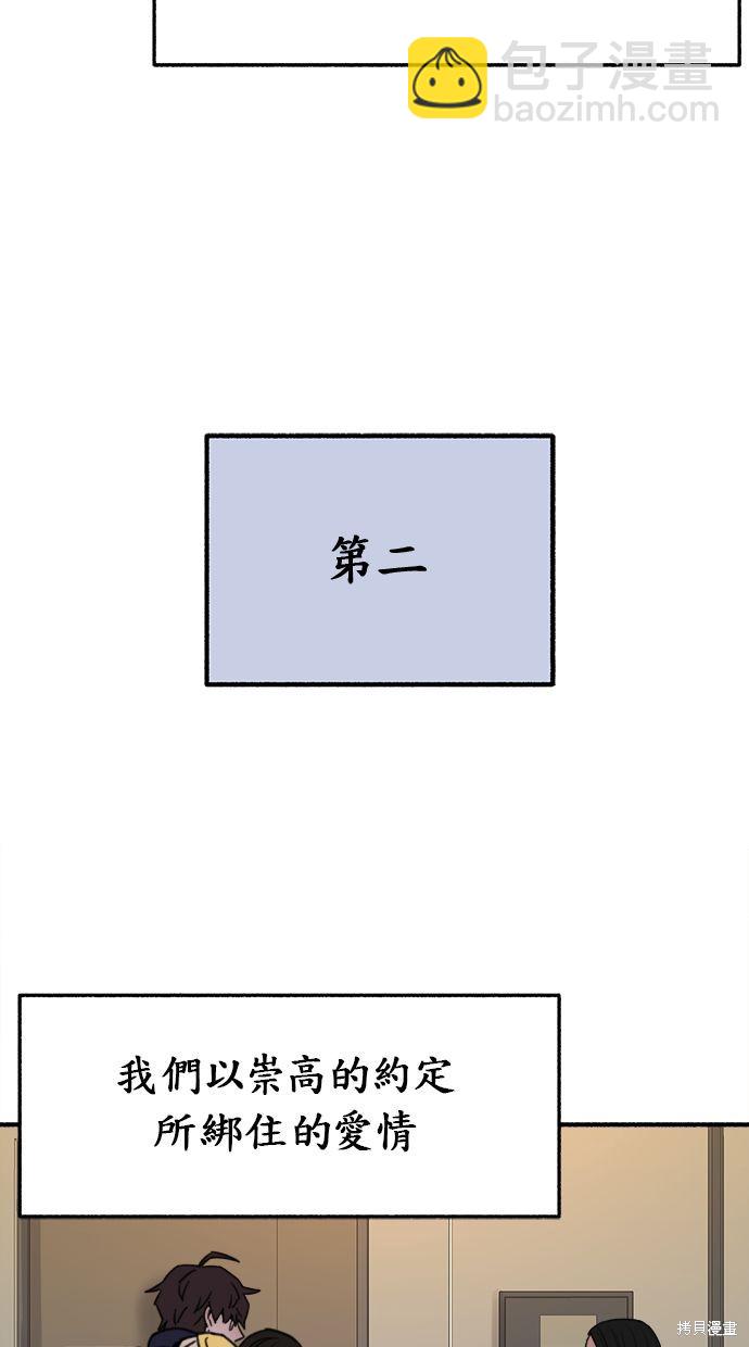 第5话3