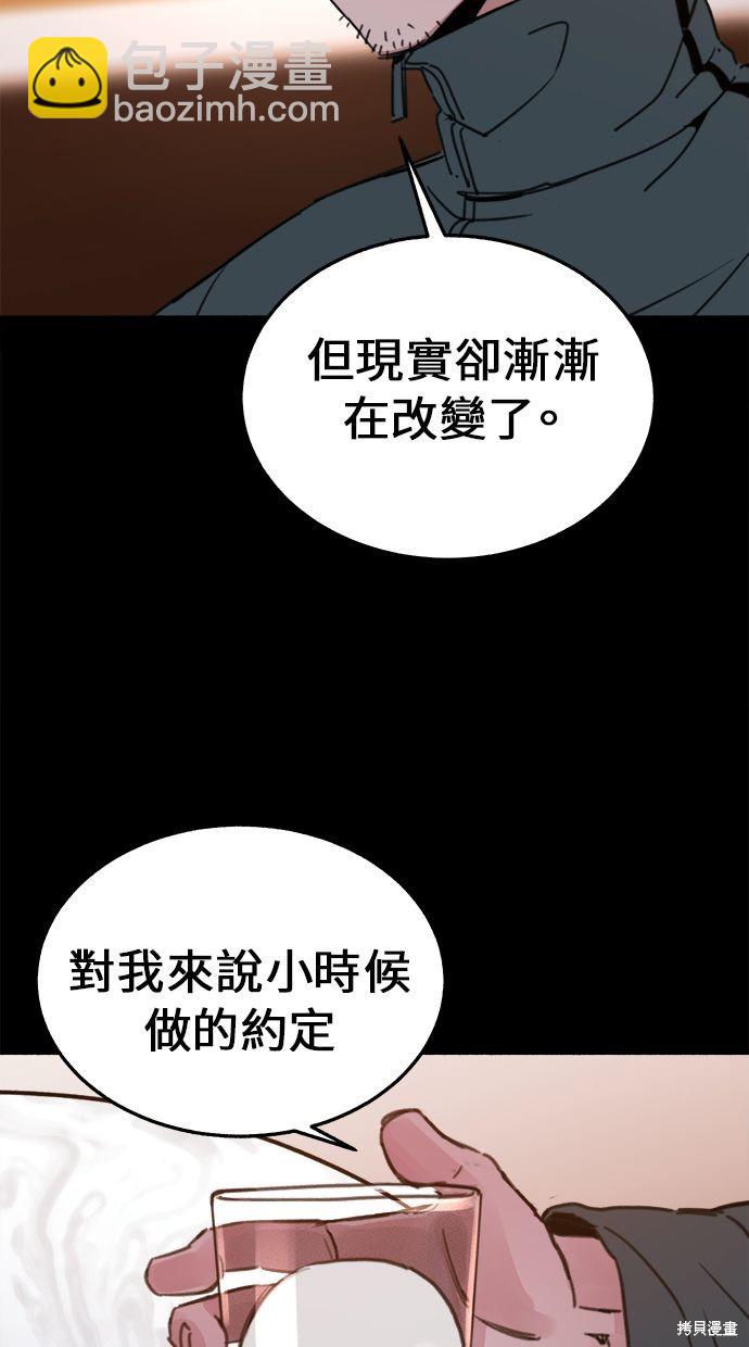 第5话33