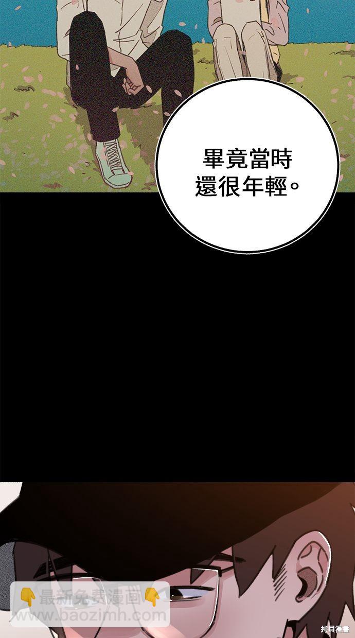 第5话35
