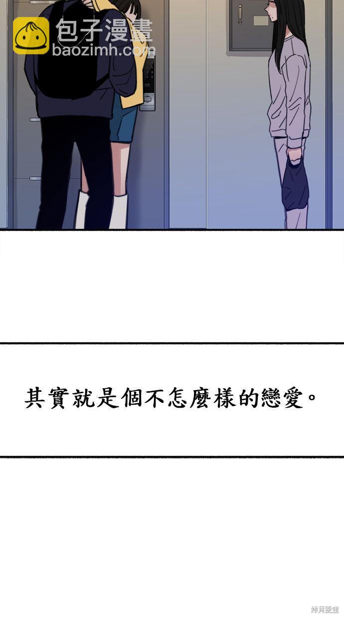 第5话4