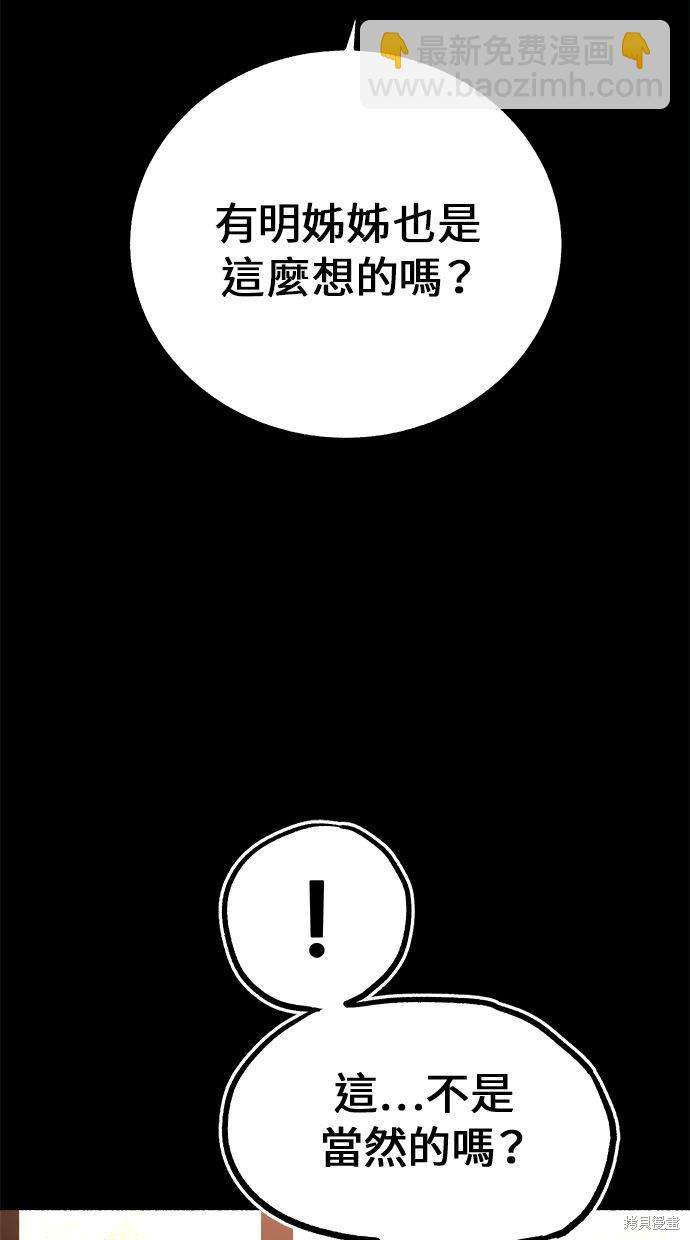 第5话40