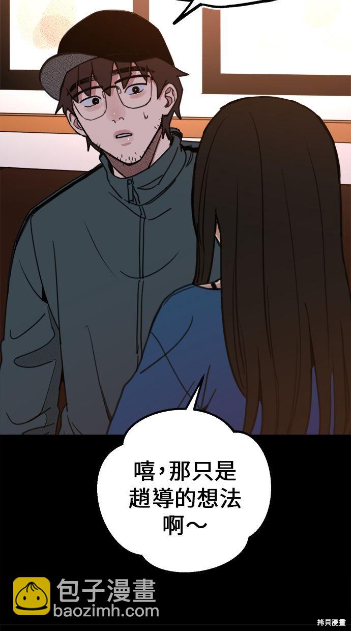 第5话41