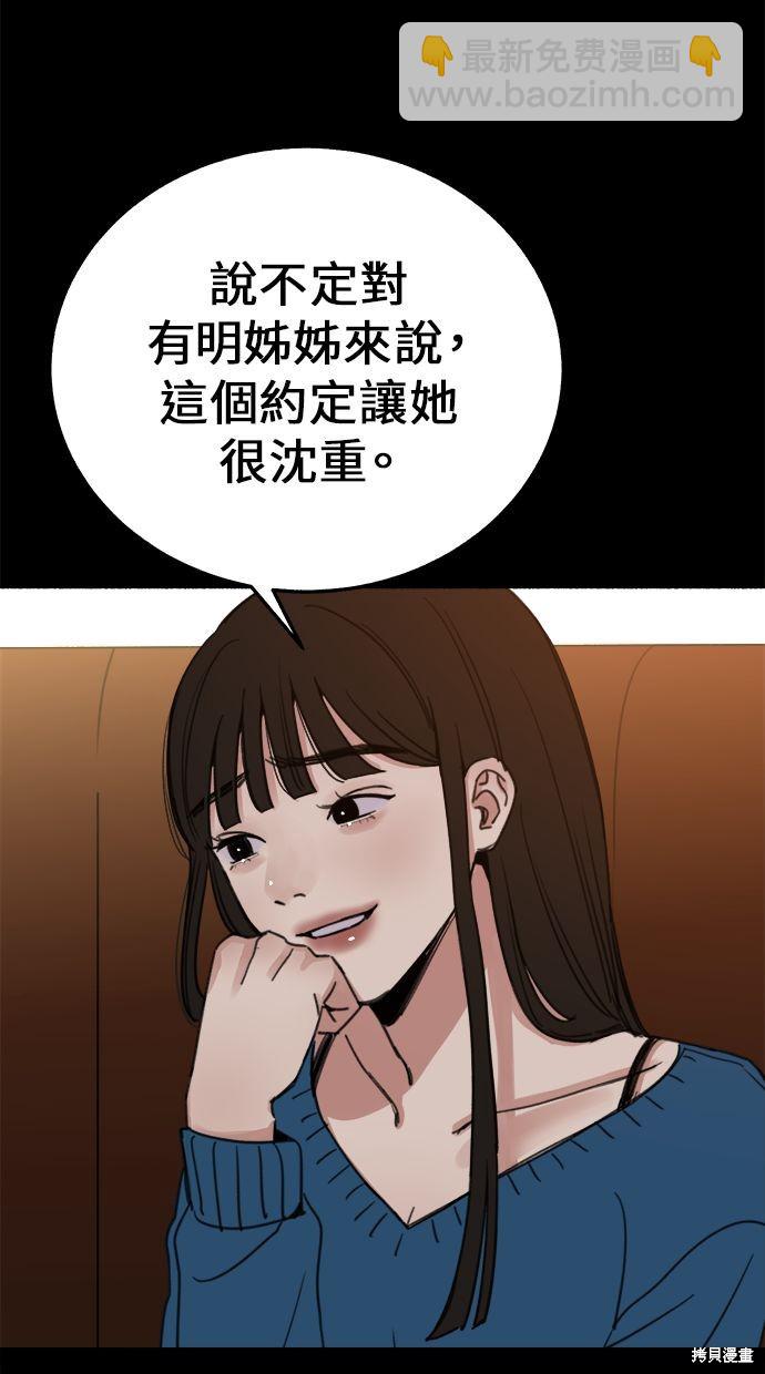 第5话42