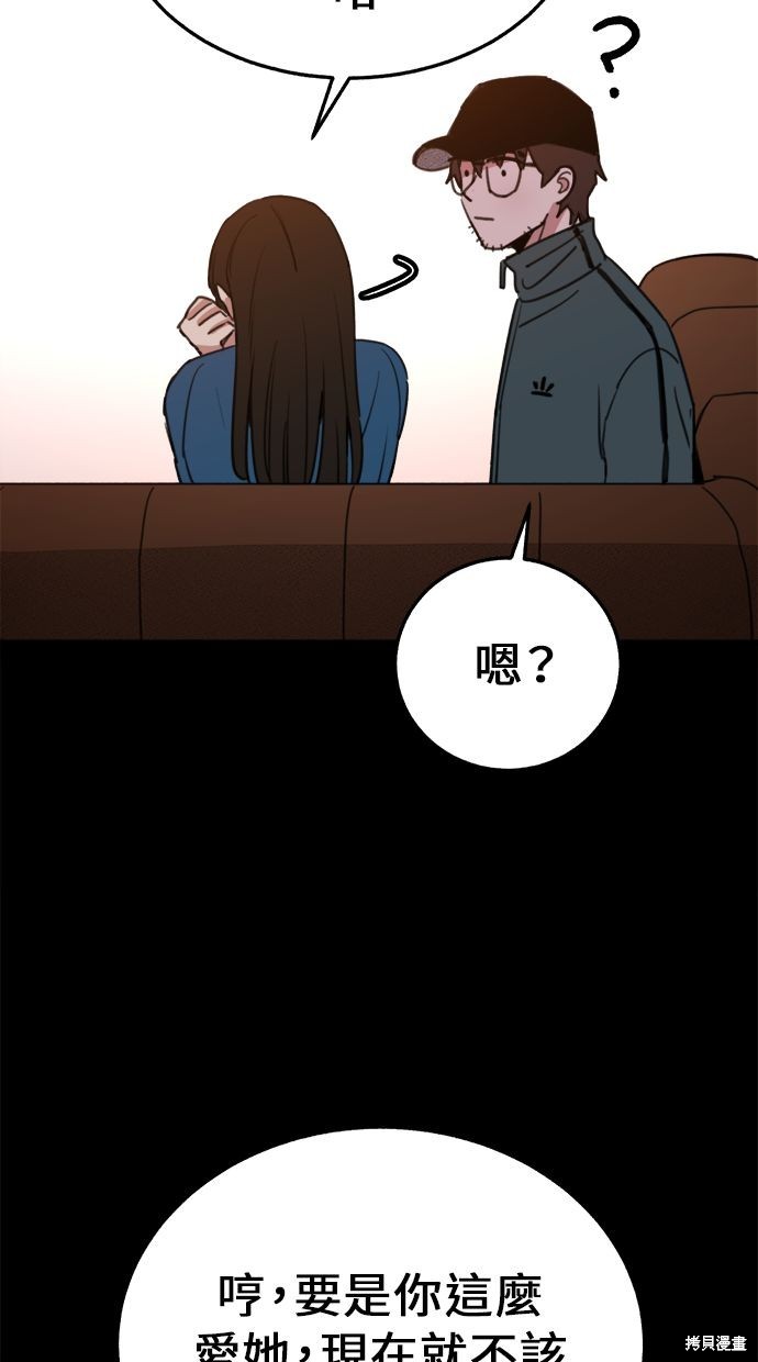 第5话51