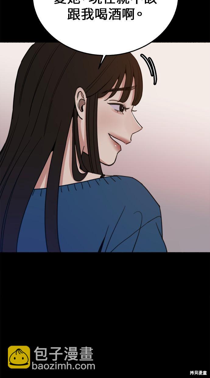 第5话52