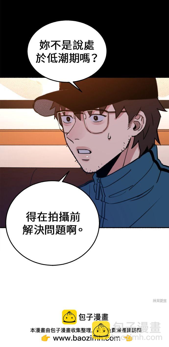 第5话53
