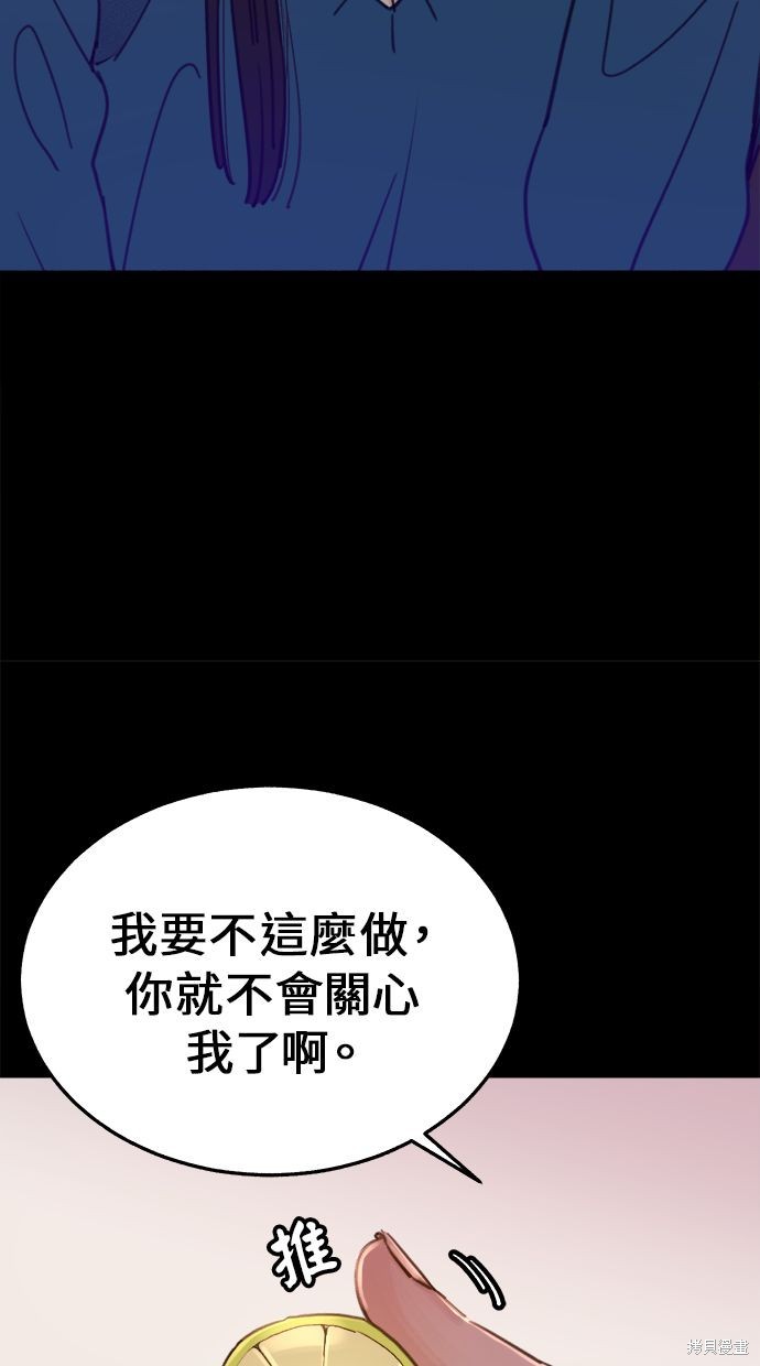 第5话55