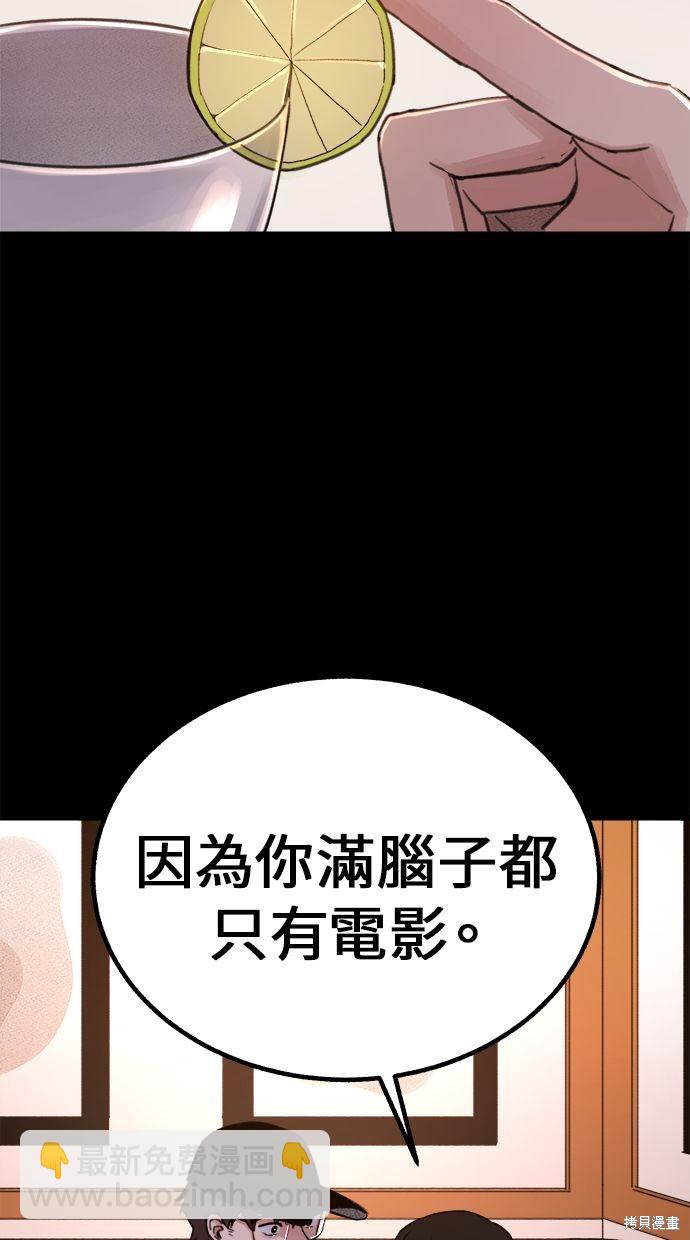 第5话56