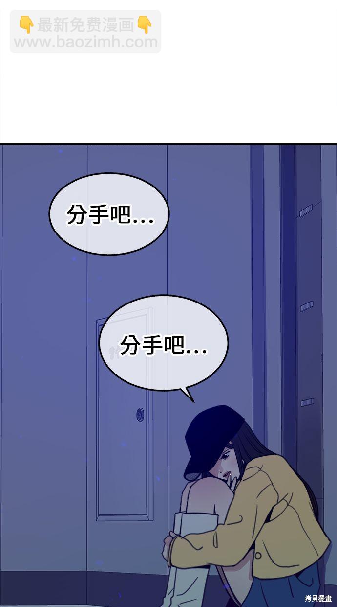 第5话59