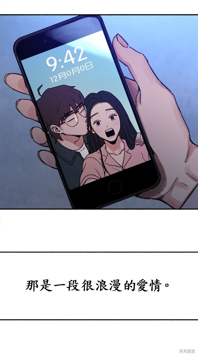 第5话66