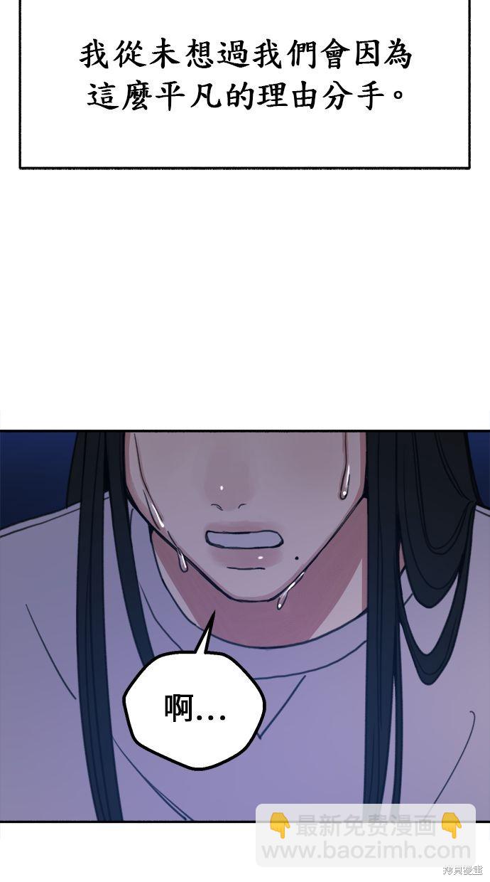 第5话68