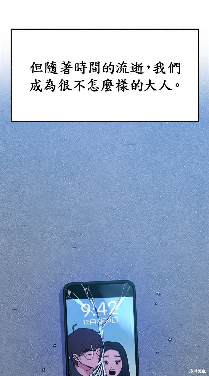 第5话69