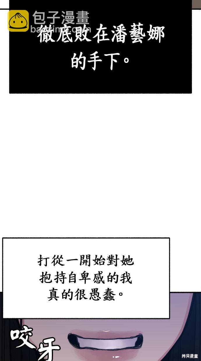 第5话7